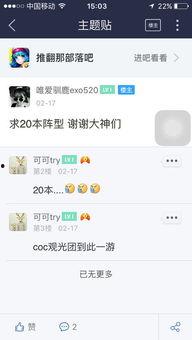 如何删除发过的微头条,教你如何删除已发布的微头条内容