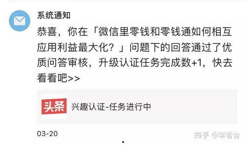 头条优质内容怎么获得的,如何精准捕捉热点与受众共鸣