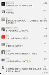 今年的爆料视频是真的吗,今年爆料视频真实性深度解析