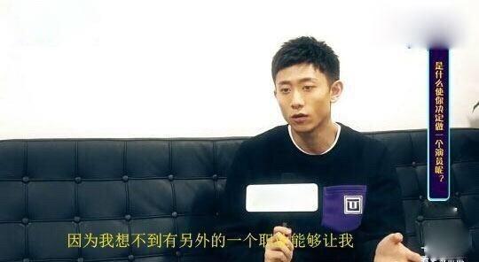 张一山最近爆料视频,独家爆料视频背后的故事