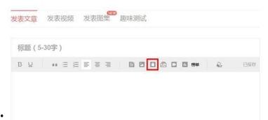 怎么在头条里面发链接,如何在今日头条发布链接，拓展你的内容影响力