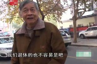 沈猛最新爆料刘大爷视频