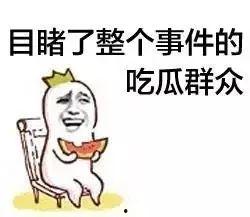要钱的吃瓜群靠谱吗,靠谱还是陷阱？