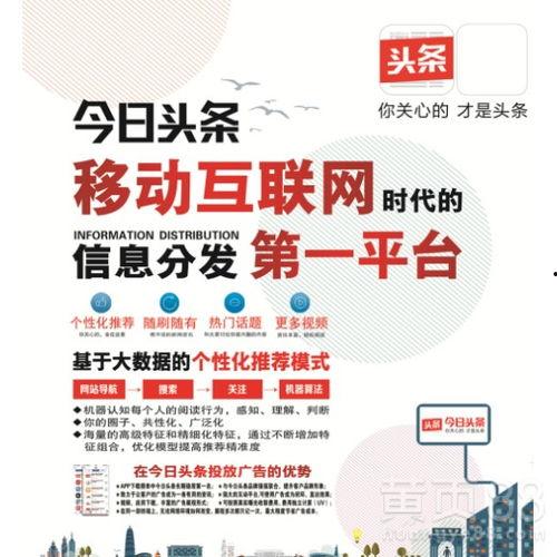 广东惠州今日头条广告,尽享惠城繁华，尽揽生活精彩