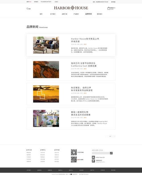 武打明星霸气页面设计,打造独特页面设计解析