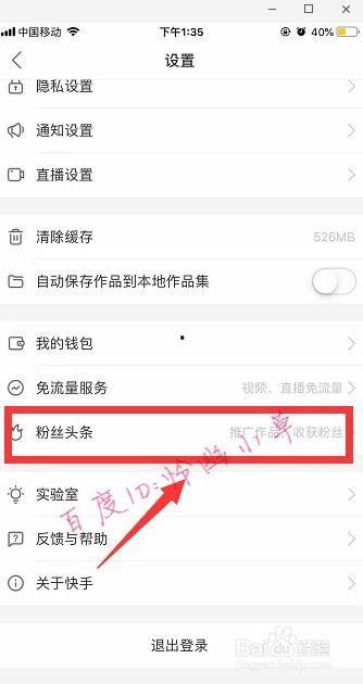 怎么粉丝头条,打造热门话题的秘诀解析