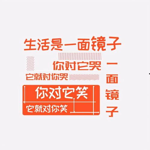 和网红有关的文案短句,短句背后的社交魅力与影响力