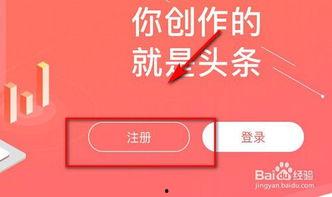 如何通过头条发作品赚钱,如何轻松通过发布作品实现盈利