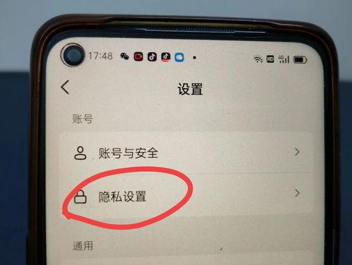 头条能设置同城不推荐吗,揭秘如何设置头条不推荐同城内容