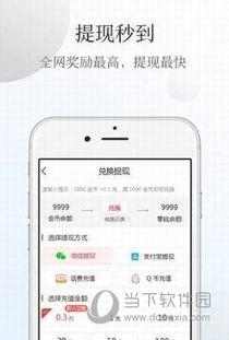 头条抽奖怎么获得钱,轻松赚取现金奖励攻略
