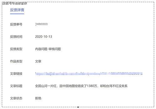 头条文章复审时间要多久,揭秘文章副标题生成速度