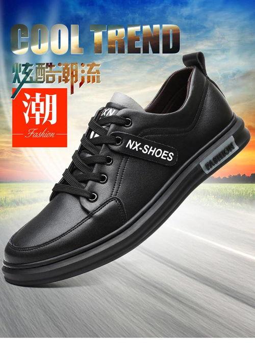 肇庆网红男鞋品牌,潮流脚步，引领时尚风潮