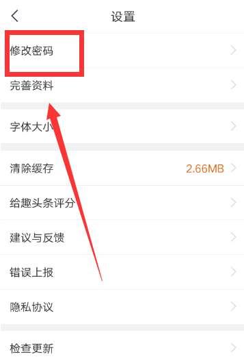 头条阅读方式怎么改变,揭秘头条阅读新趋势，轻松掌握信息精华n2. 头条阅读新玩法：如何快速提炼文章核心，提升阅读效率n3. 一篇文章，一目了然：头条阅读法教你高效获取信息n4. 头条阅读技巧大公开：副标题助你快速把握文章精髓n5. 轻松驾驭头条阅读：副标题帮你快速锁定文章重点