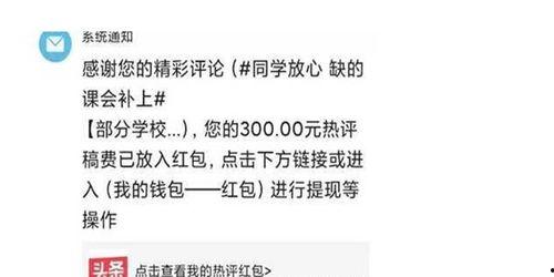 怎么写才是优质微头条,撰写技巧与内容策略揭秘