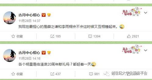 吃瓜qq颜色评论区,揭秘网络热议背后的真实色彩