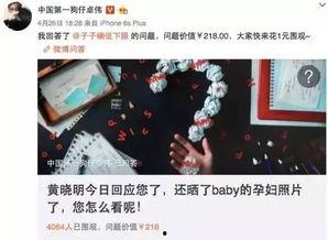 网红隐婚爆料是真的吗视频,真相揭秘，视频揭露惊人内幕