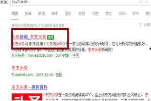 头条的平台客服在哪找,“头条平台客服联系方式及快速获取方法指南”