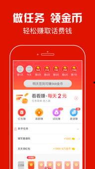 头条上挣钱最多的人,揭秘挣钱最多的人生赢家之路