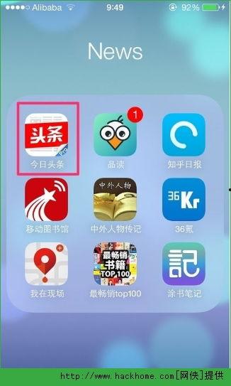 头条频道怎么增减粉丝,增减粉丝的秘诀解析