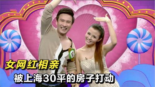 佛山网红相亲男子,一场跨越网络的浪漫邂逅