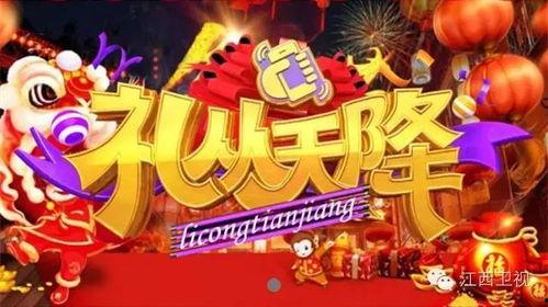 送给头条的新春礼物,匠心独运的礼物，传递温暖与祝福”