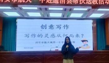 西安一中爆料事件最新情况,真相逐步浮出水面，校园安全引关注