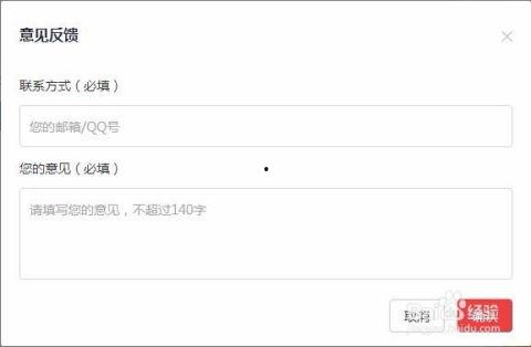 头条号注销审核期限,了解注销流程与等待时间