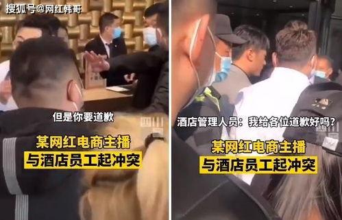 保安与网红争执被开除合理吗,合理与否引发社会热议